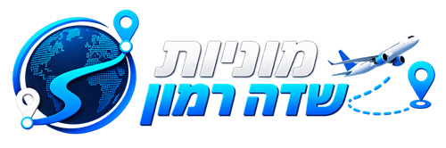 מוניות שדה התעופה רמון